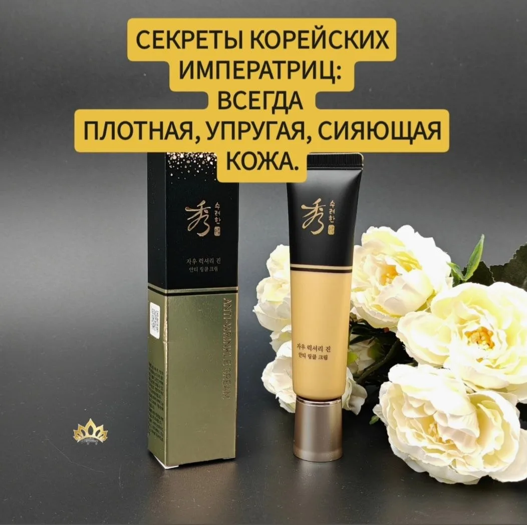 В ЛЮБОМ ВОЗРАСТЕ УПРУГАЯ, НЕЖНАЯ, ГЛАДКАЯ, ПЛОТНАЯ КОЖА.
СЕКРЕТЫ КОРЕЙСКИХ ИМПЕРАТРИЦ.

КРЕМ 35 мл
Ц
