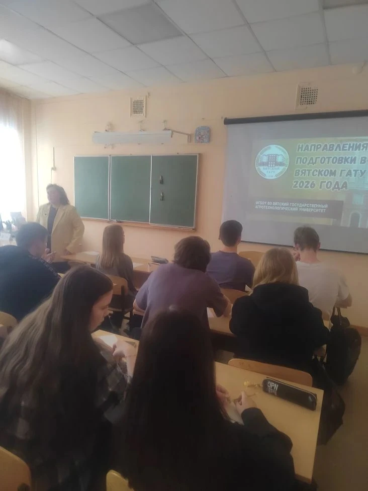 Сегодня в гимназии прошло профориентационное мероприятие- встреча с руководителем центра развития оп