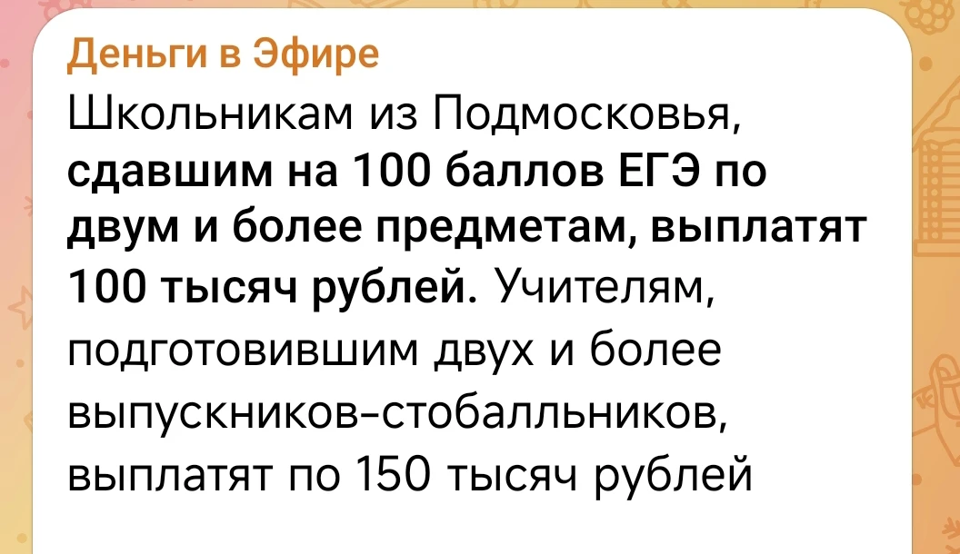 Я сегодня немного зависла от этой новости.