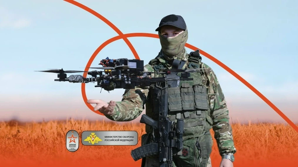 Министерство обороны Российской Федерации приглашают на военную службу в войсках беспил...