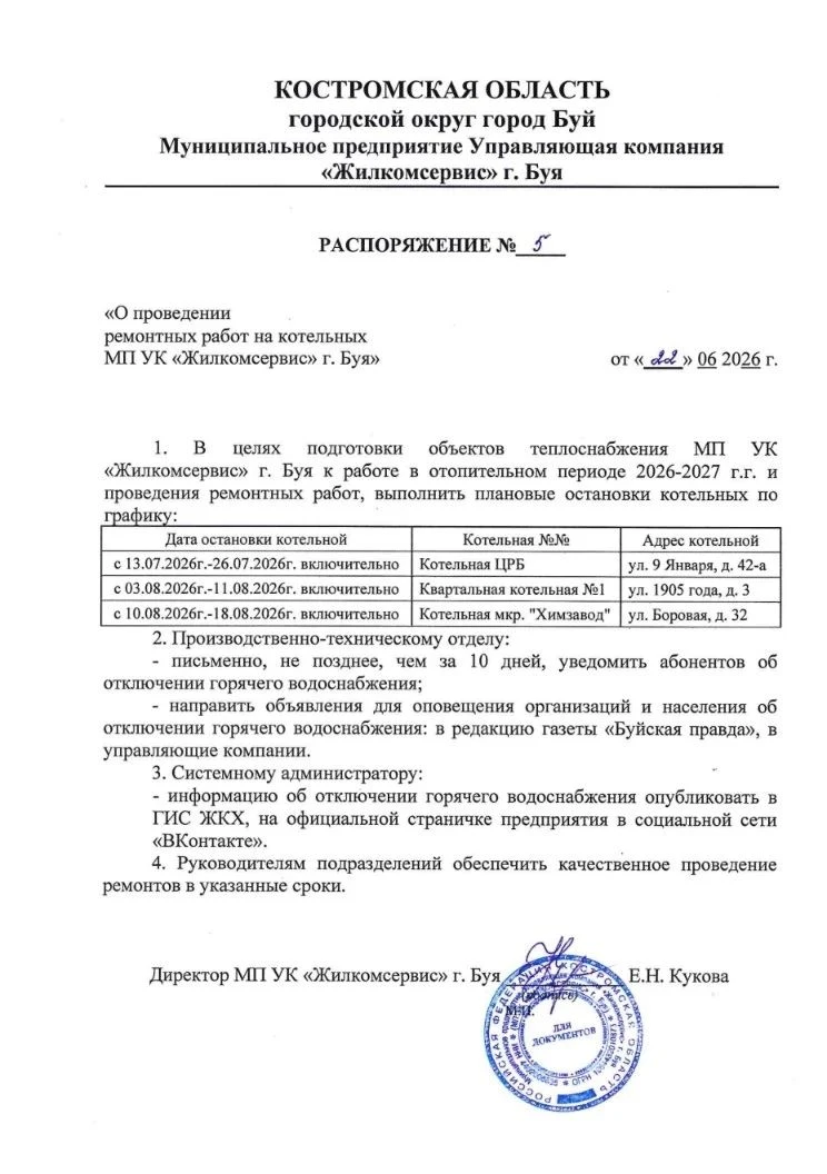Медиа публикации