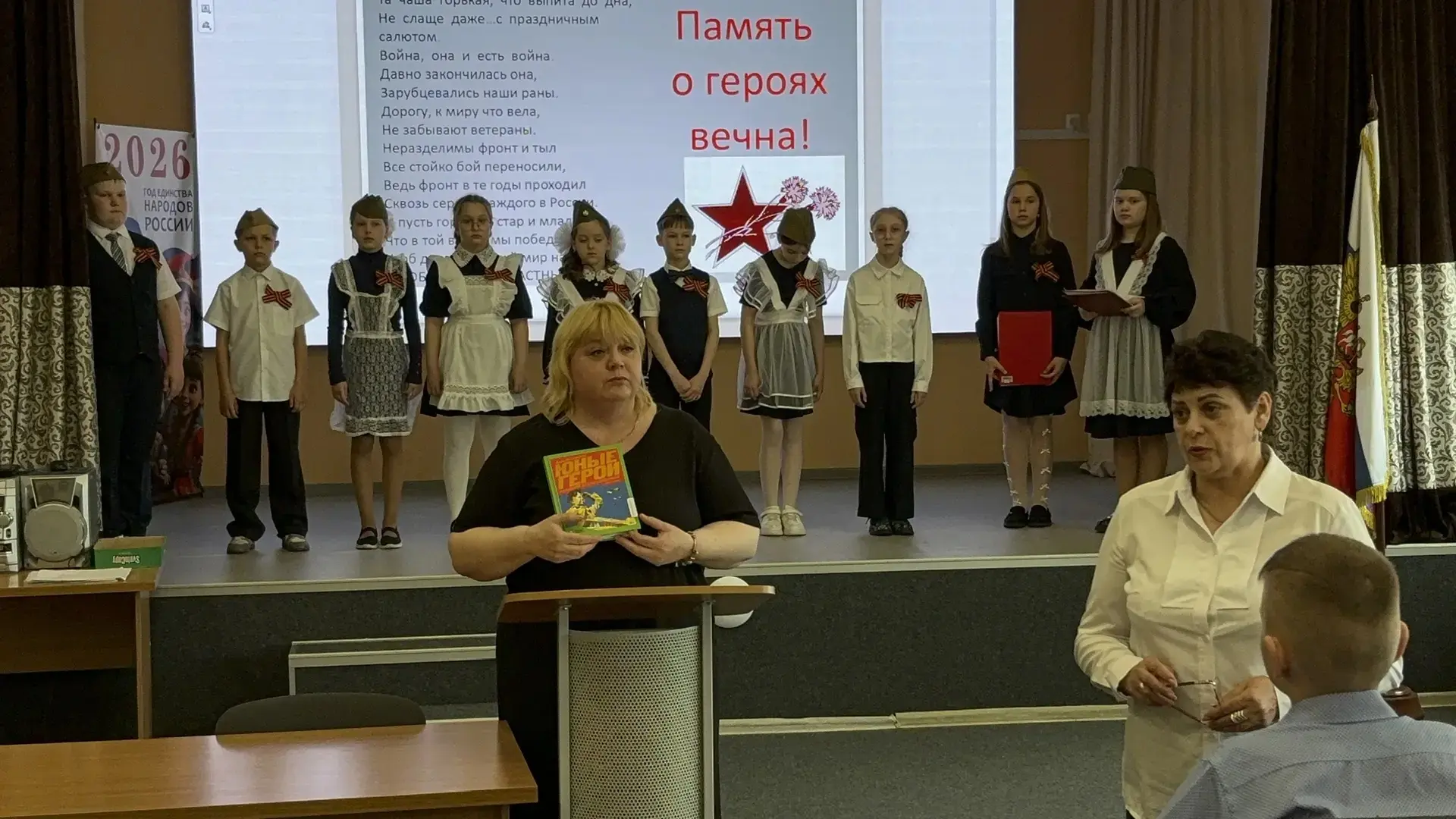 «Юные герои»: взгляд третьеклассников 📖✨  В рамках проекта «Читаем о важном, обсуждаем вместе» (прое
