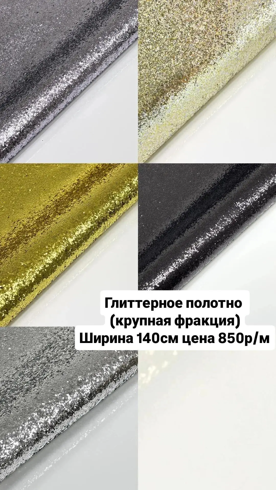 Дайджест сторис: ВАШИ заказы.