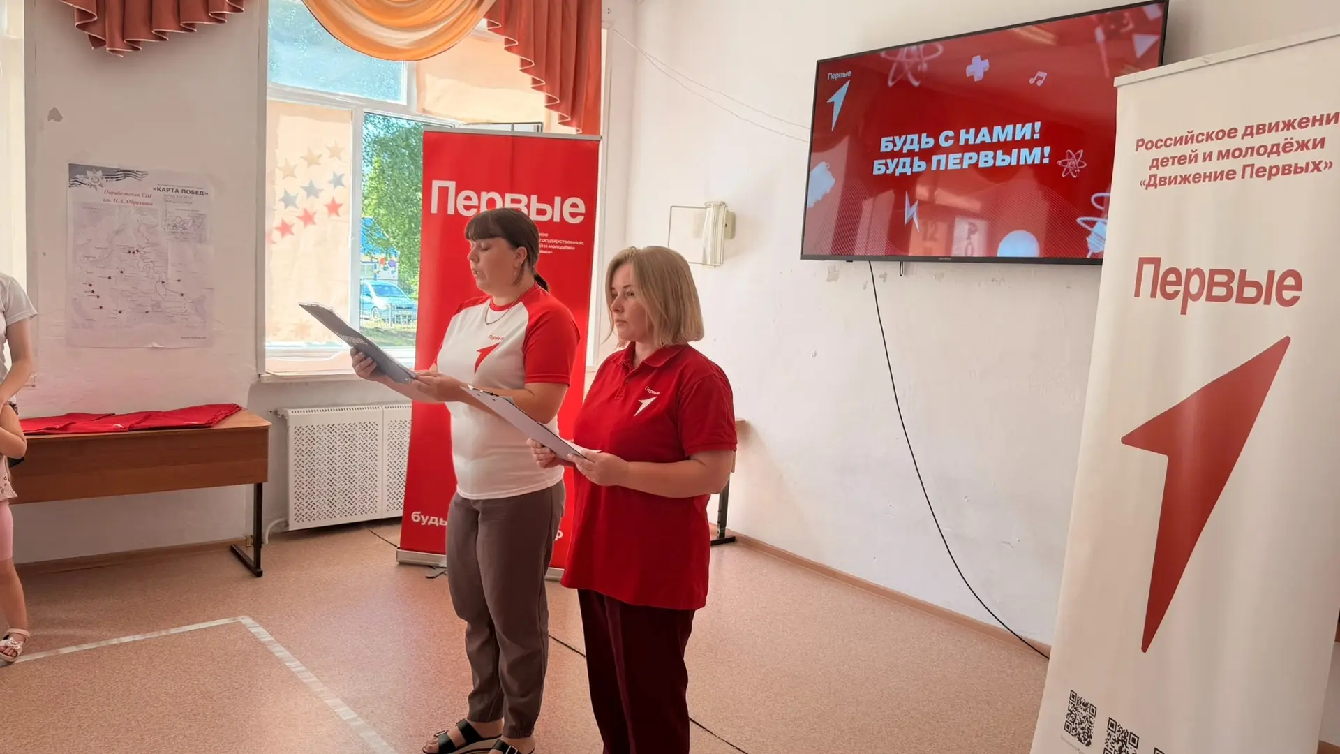 Яркое закрытие смены «Движения Первых»! 🔥