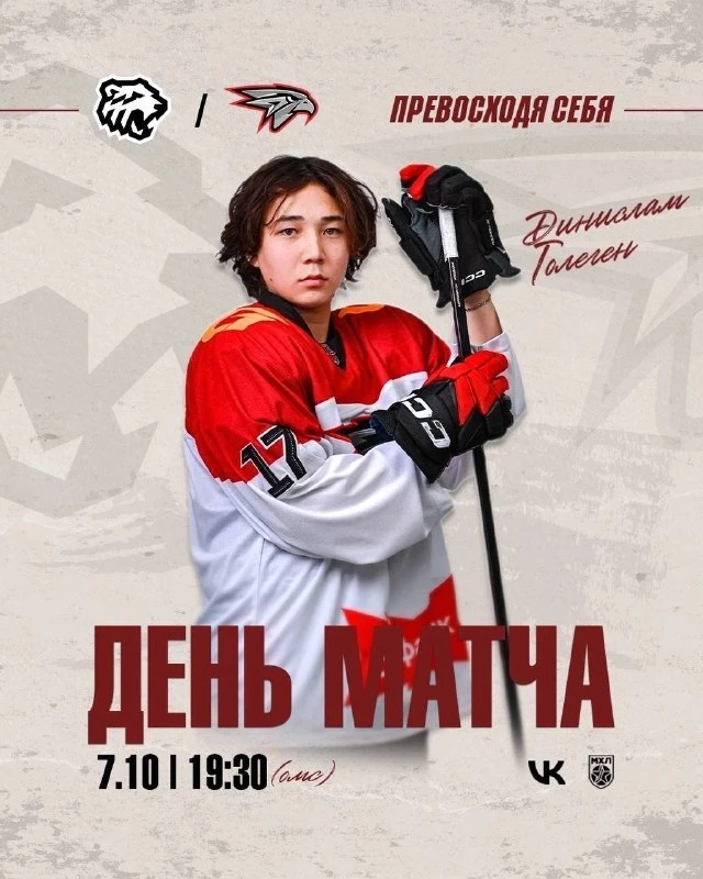«Омские Ястребы» вновь сыграют с «Белыми Медведями»