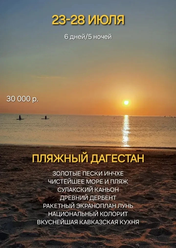 🤗Друзья