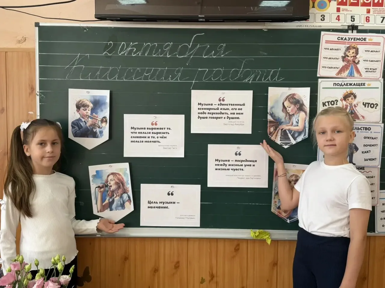 «Музыка начинается там, где заканчиваются слова» 🎼🎶