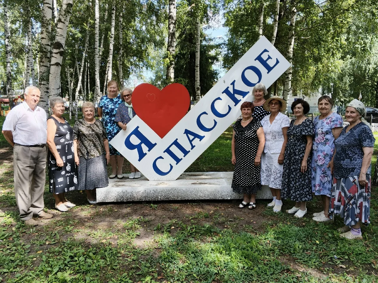 В августовский яркий, солнечный, день состоялась прогулка в центральный парк культуры и...