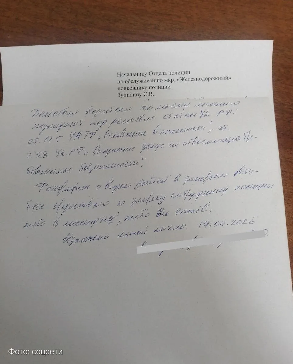 Изображение 1 к публикации «Абзац»