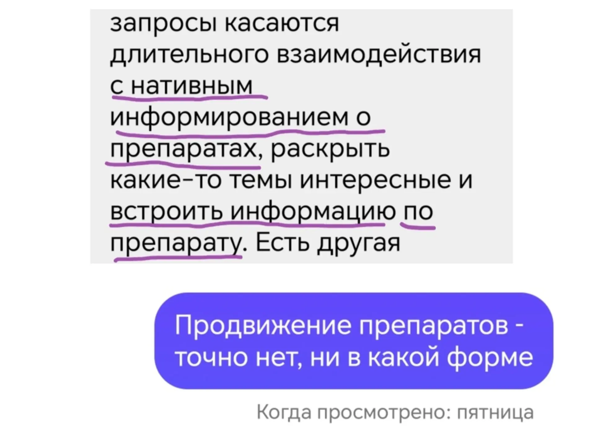 За деньги – да?

Как вы относитесь к тому, что "лидеры мнений" (блогеры, лекторы на конференциях) пр
