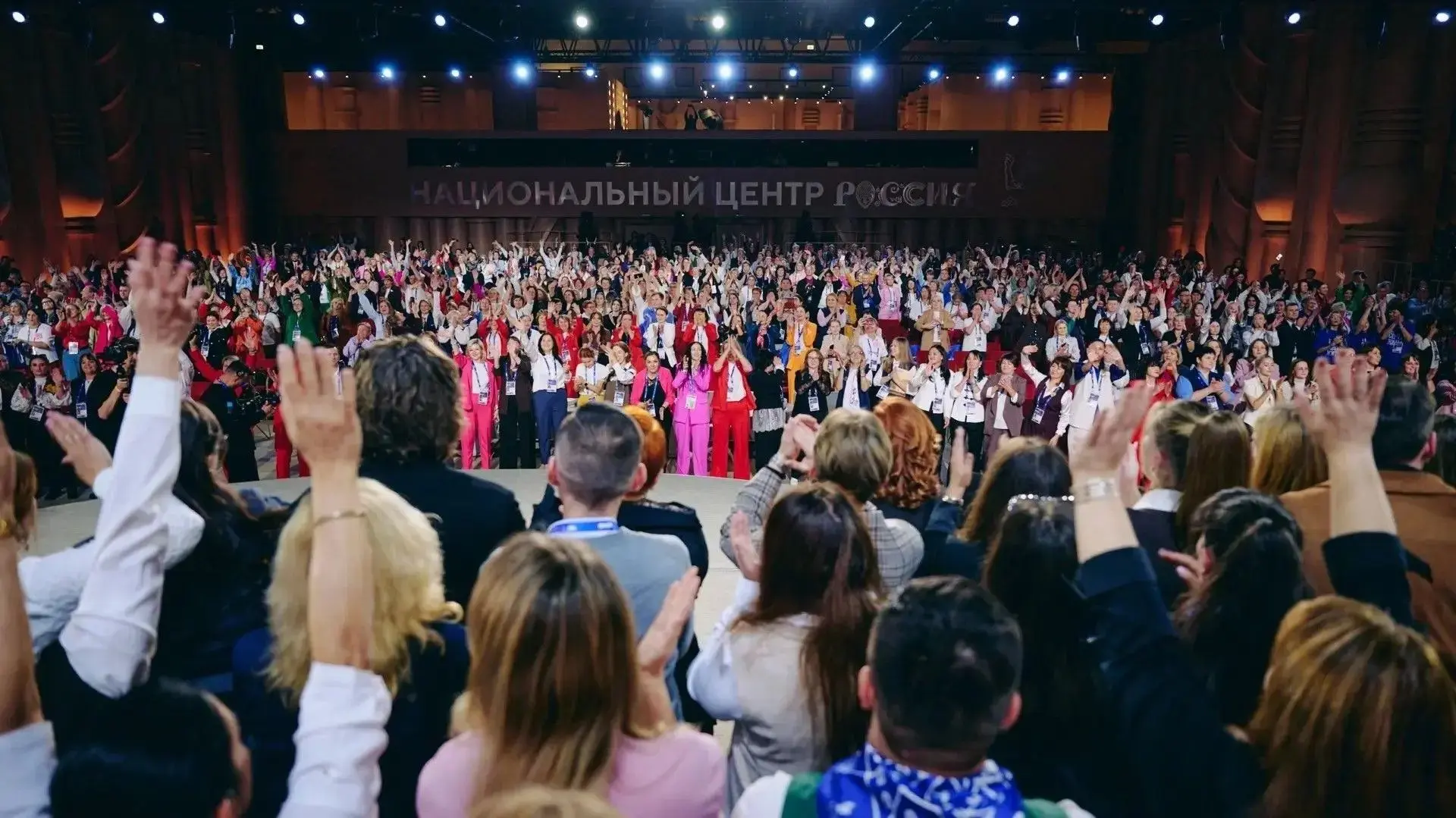 Делегация Республики Алтай приняла участие в Форуме классных руководителей и Форуме дир...
