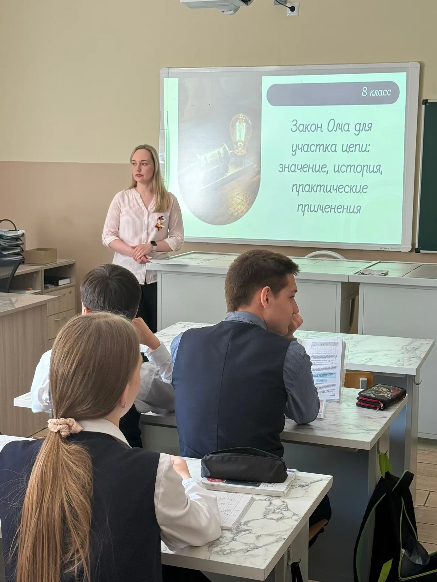 ⚡ Закон Ома: от заводских цехов до спасения жизни!