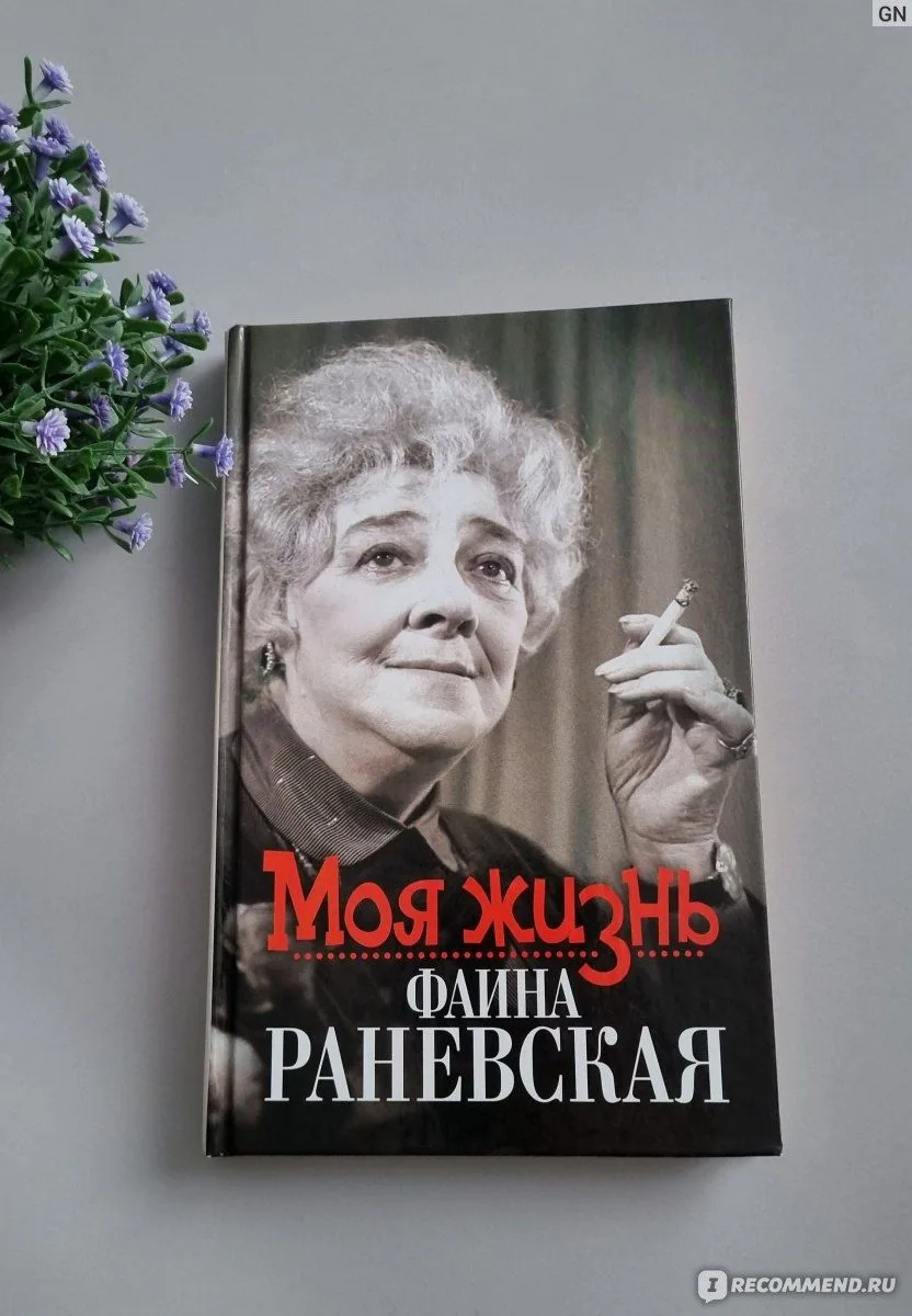 В нашем календаре есть дни-рифмы. 27 августа — именно такой день.