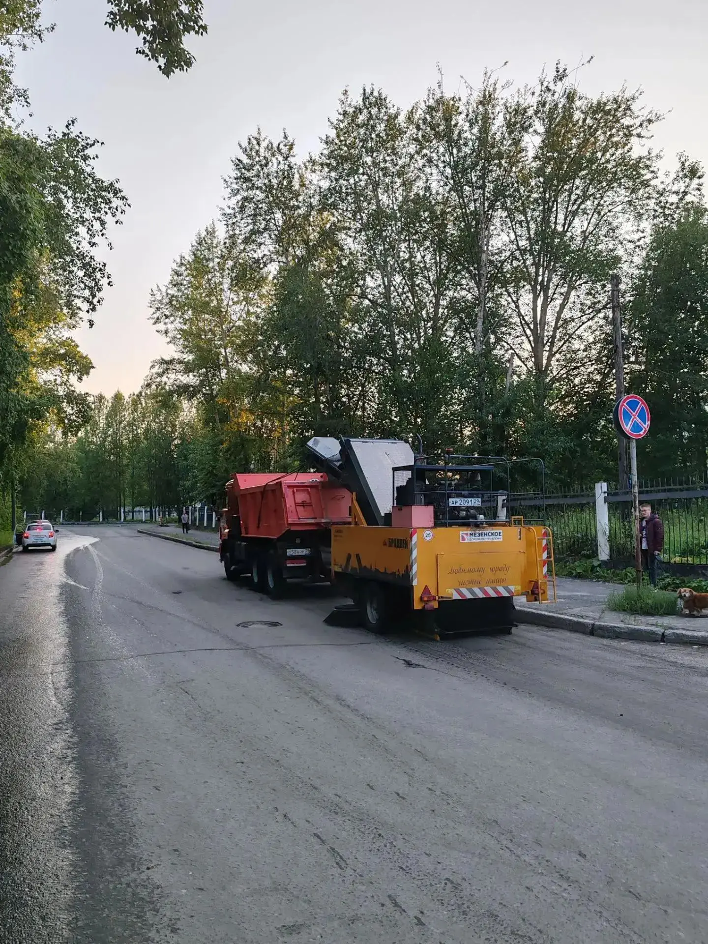 ❗️АО "Мезенское дорожное управление" выполняет работы по летнему содержанию улично-доро...