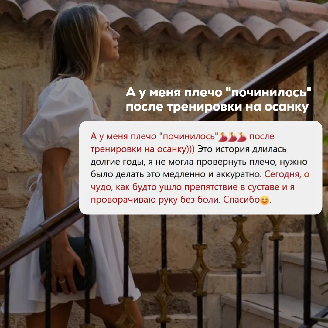 Как вы обычно носите сумку? Наверняка на одном плече. Кажется, ничего особенного. Но именно с этой с