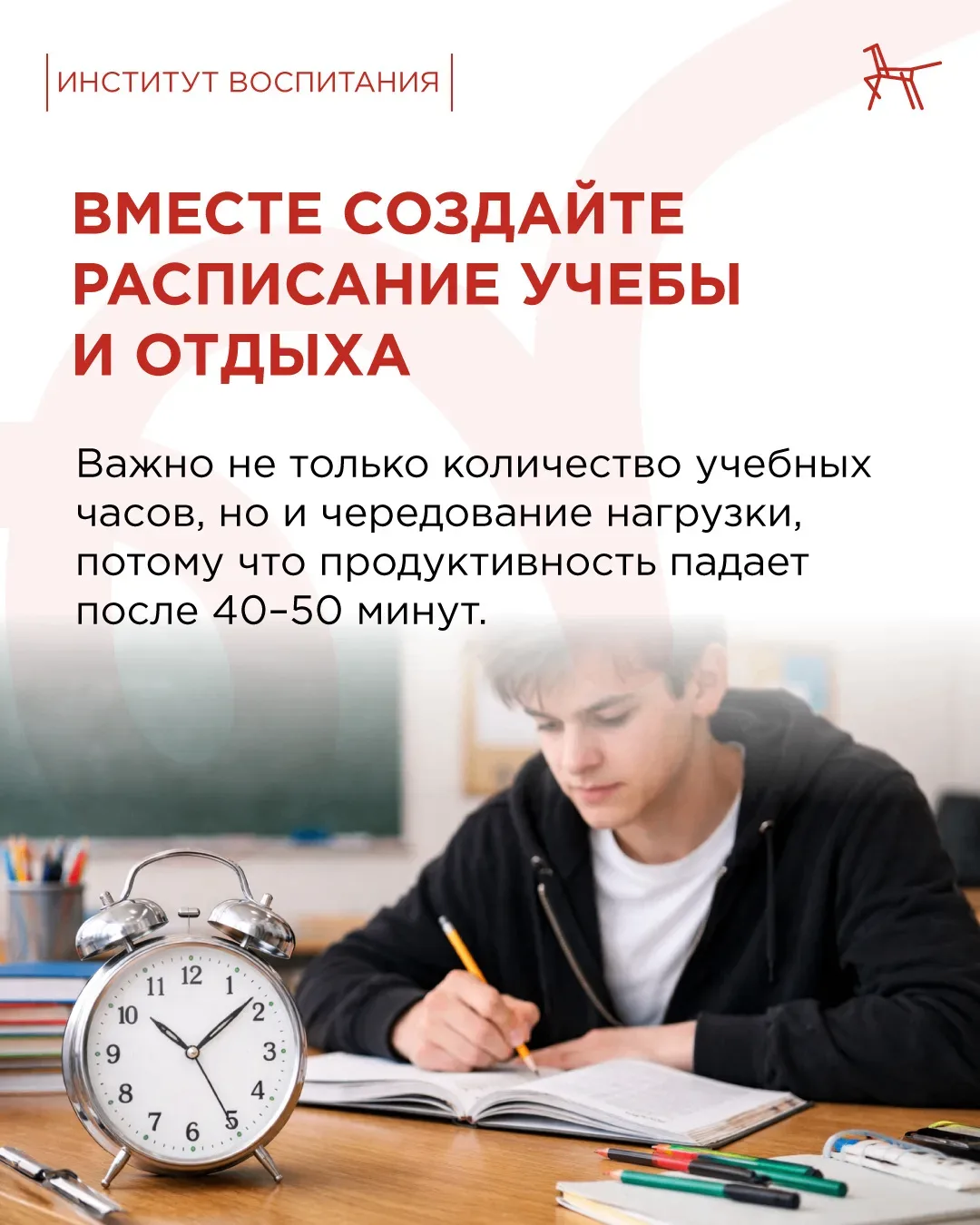 📖 Для многих школьников весна — это не только тепло, но и время контрольных, ВПР, пробных ОГЭ и ЕГЭ.