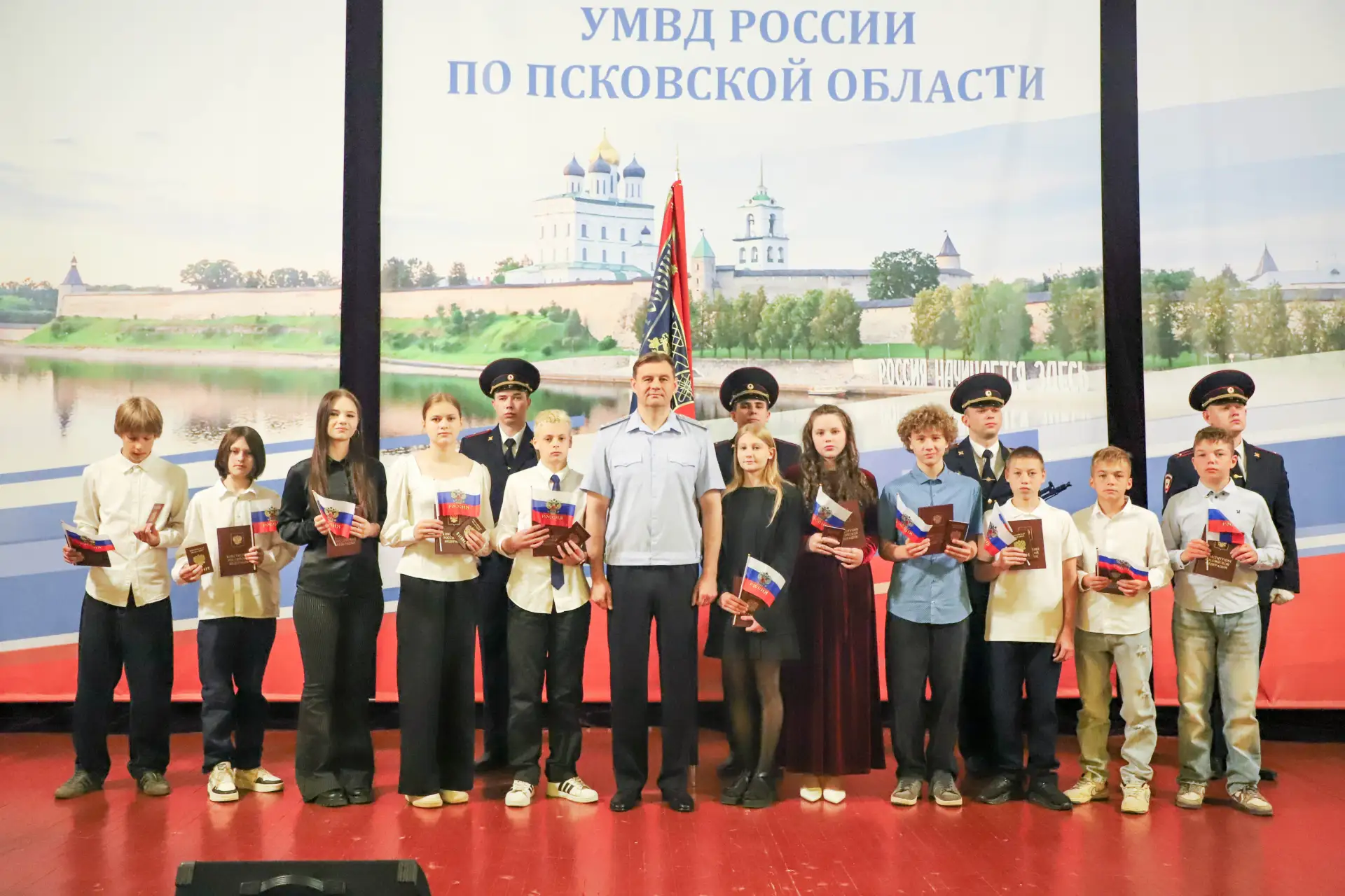Псковским полицейским вручили награды, а подросткам – паспорта!🇷🇺

👮‍♂️Временно исполняющий обяза