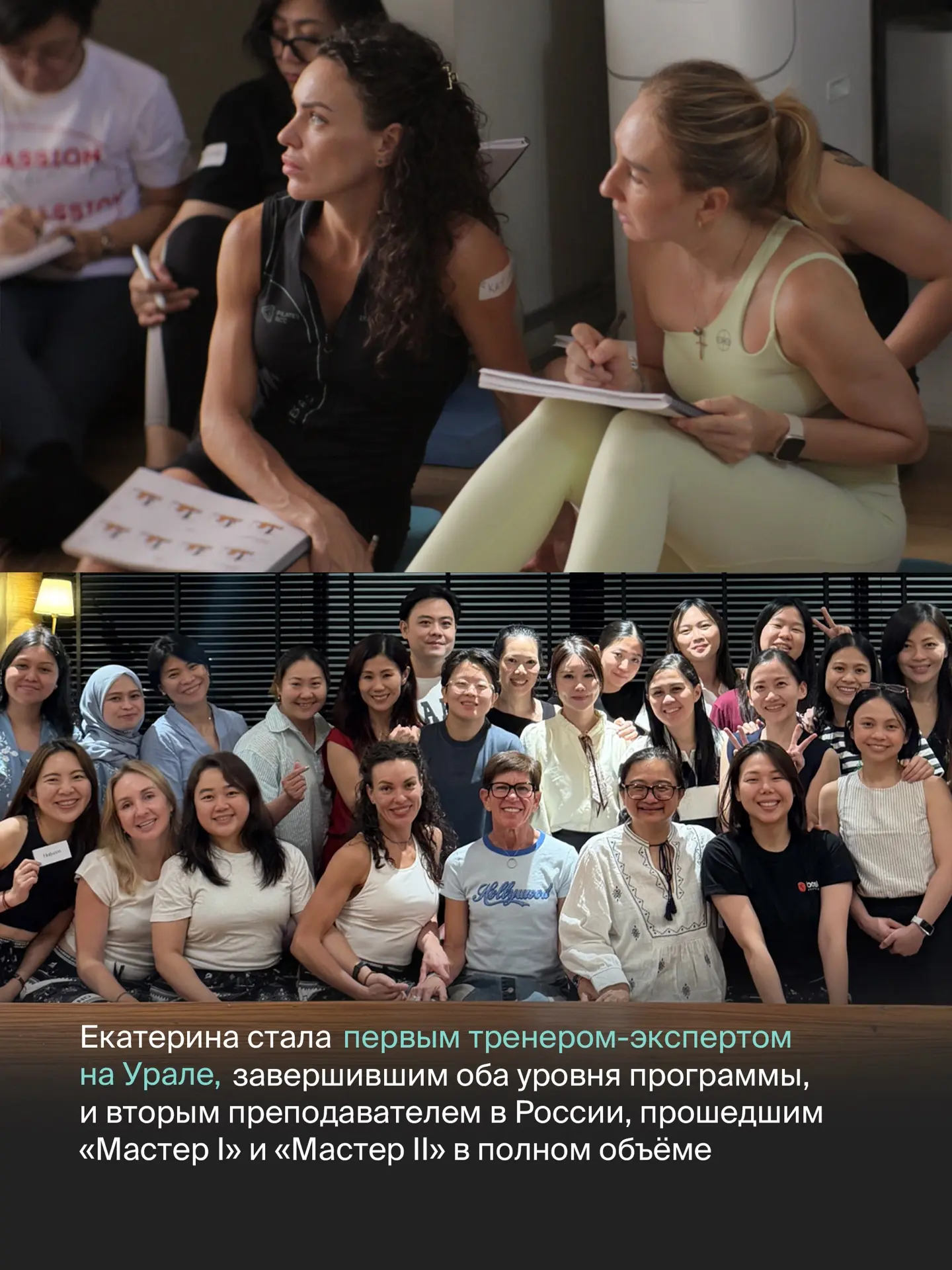 Тренер-эксперт студии «Пилатес РМК» | Pilates RCC Екатерина Павлова успешно завершила у...