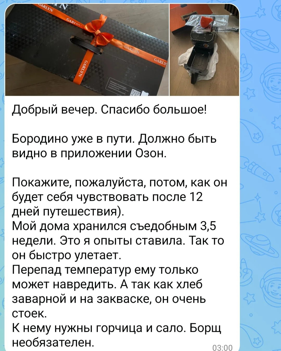 А помните, розыгрыш был? Я дарила аэрогриль и мультипекарь.
Отчитываюсь - девочки получили призы. 
А