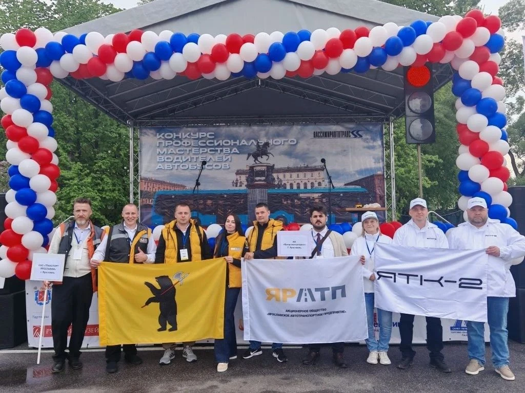 В Санкт-Петербурге проходит XXVIII Международный конкурс профессионального мастерства в...