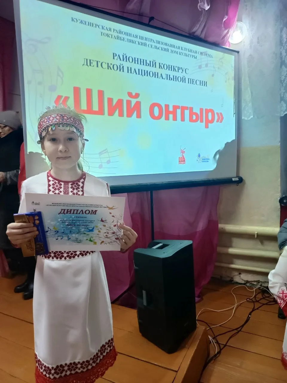 11 декабря в Токтайбелякском клубе прошел районный конкурс детской национальной песни "...