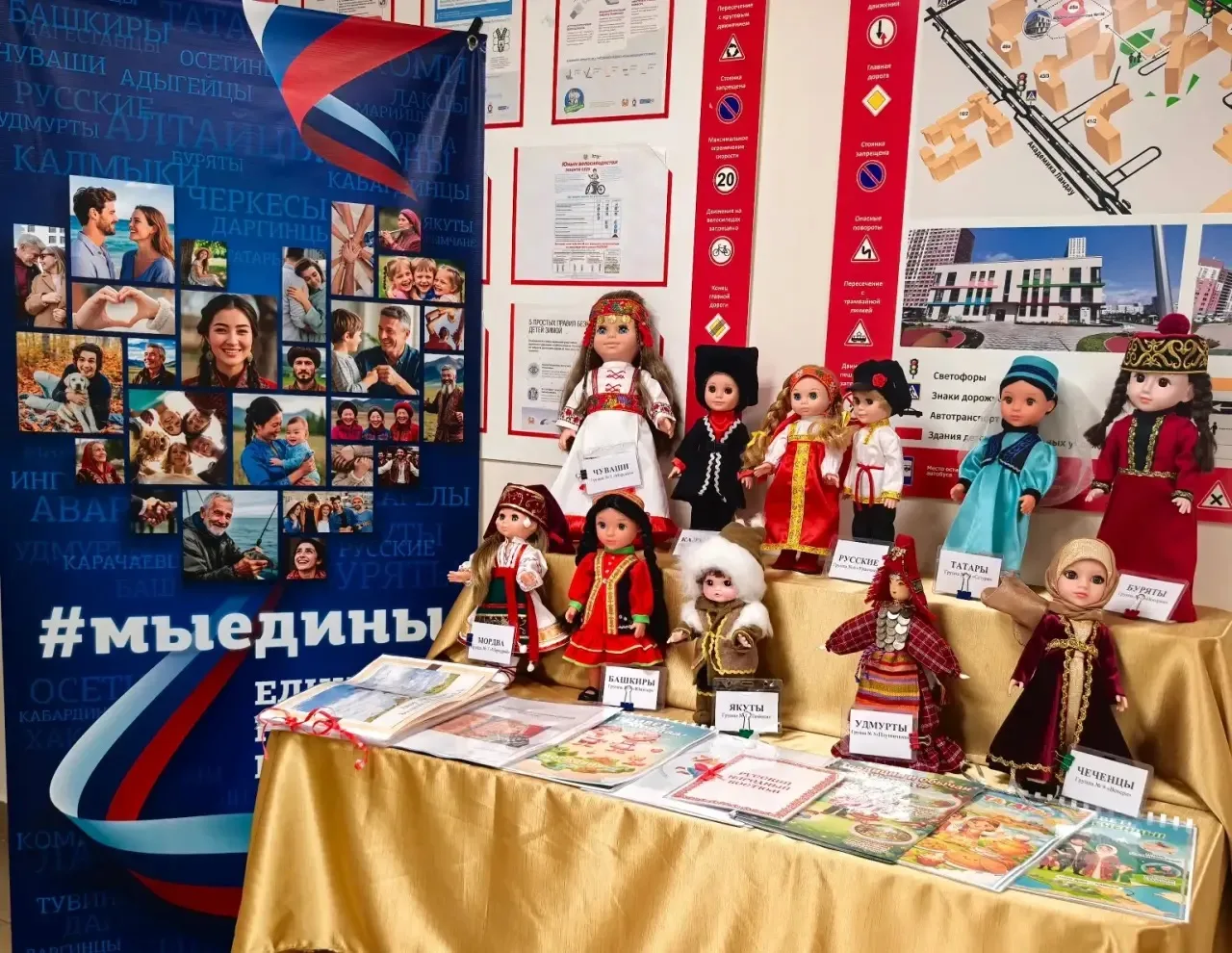 🇷🇺В рамках мероприятий, посвящённых Году единства народов России, в детском саду восп...