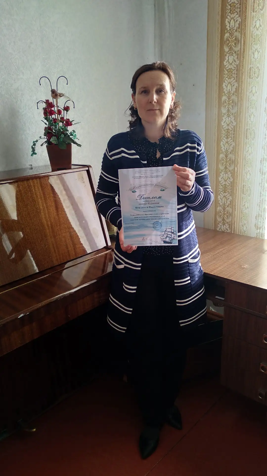 Поздравляем Кун Ольгу Николаевну преподавателя ДМШ с.Усть-Кулом с дипломом Лауреата II ...