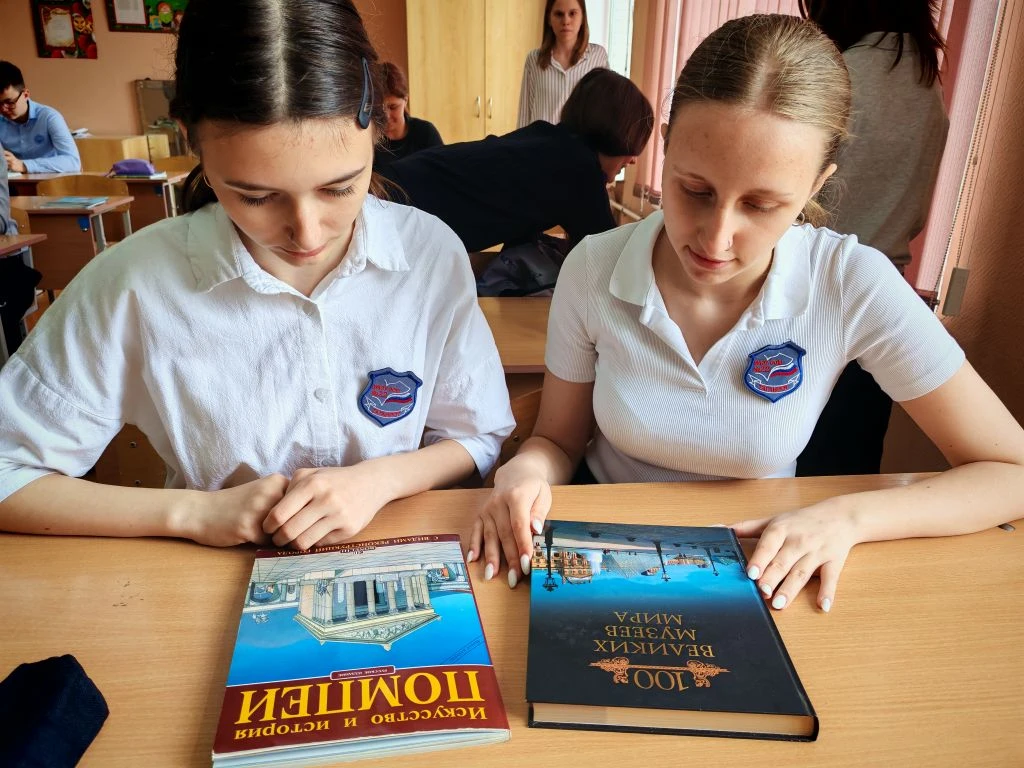 #МАОУСОШ22 | Лекция "Что скрывают музеи: тайные символы в искусстве' Международный день музеев празд