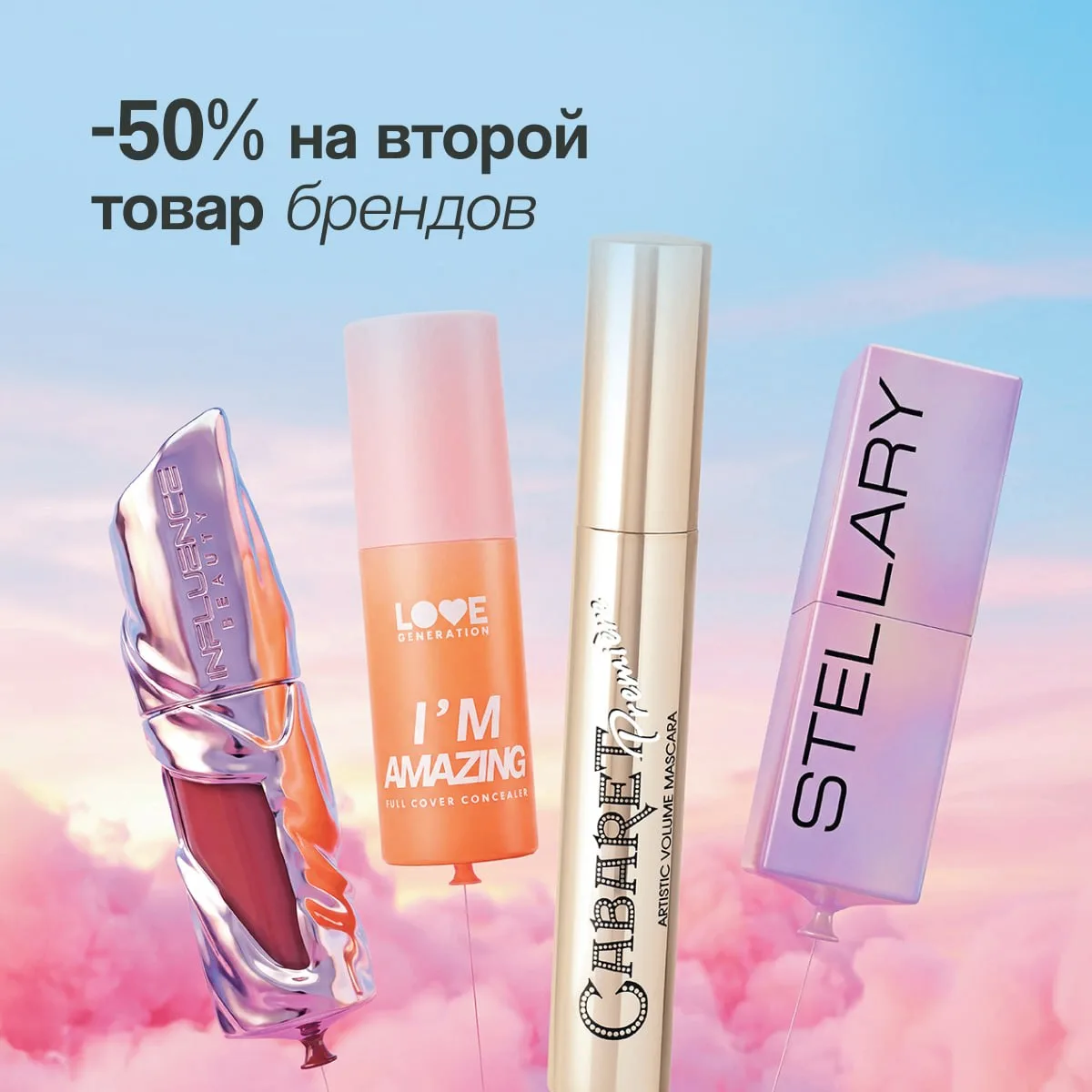 😇 Я: собираюсь взять только крем с спф