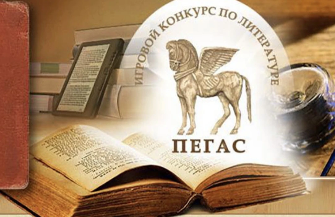 👏Поздравляем Ситникова Андрея, обучающегося 4 «Г» класса, с победой в международном игровом конкурсе