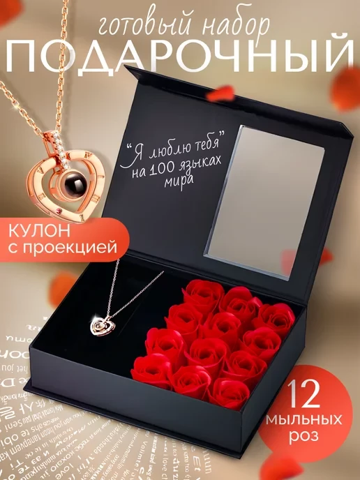 🏷 ЦЕННИК ДНЯ | 🎁 Подарки
