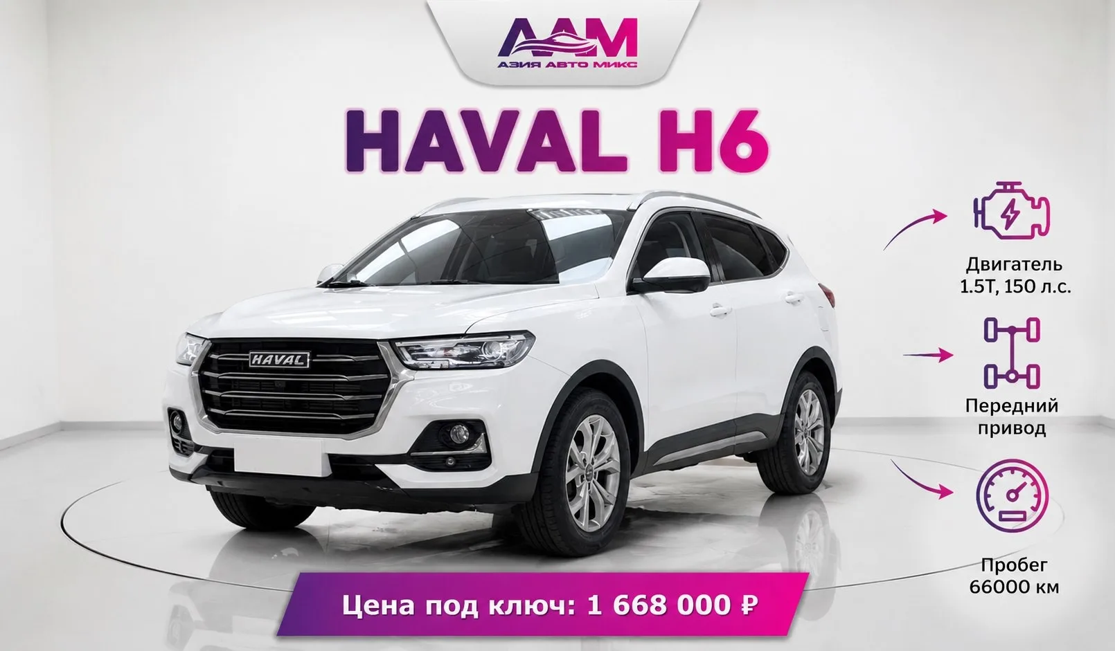 ⚡️Идеальный корейский кроссовер за 1.5 млн?