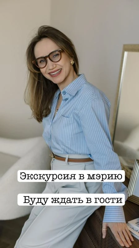 Дорогие друзья! Объявляется розыгрыш в канале MAX, где призом станет экскурсия в мэрию ...