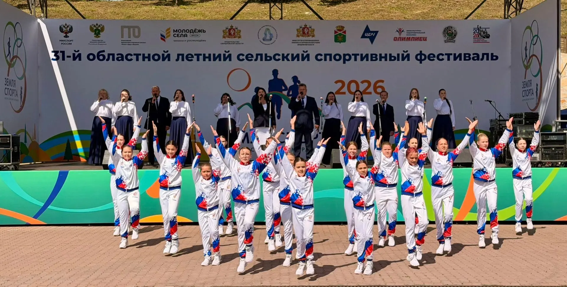 💥Наша школа искусств стала частью масштабного события, состоявшегося 27 июня в Ирбитском районе - 3