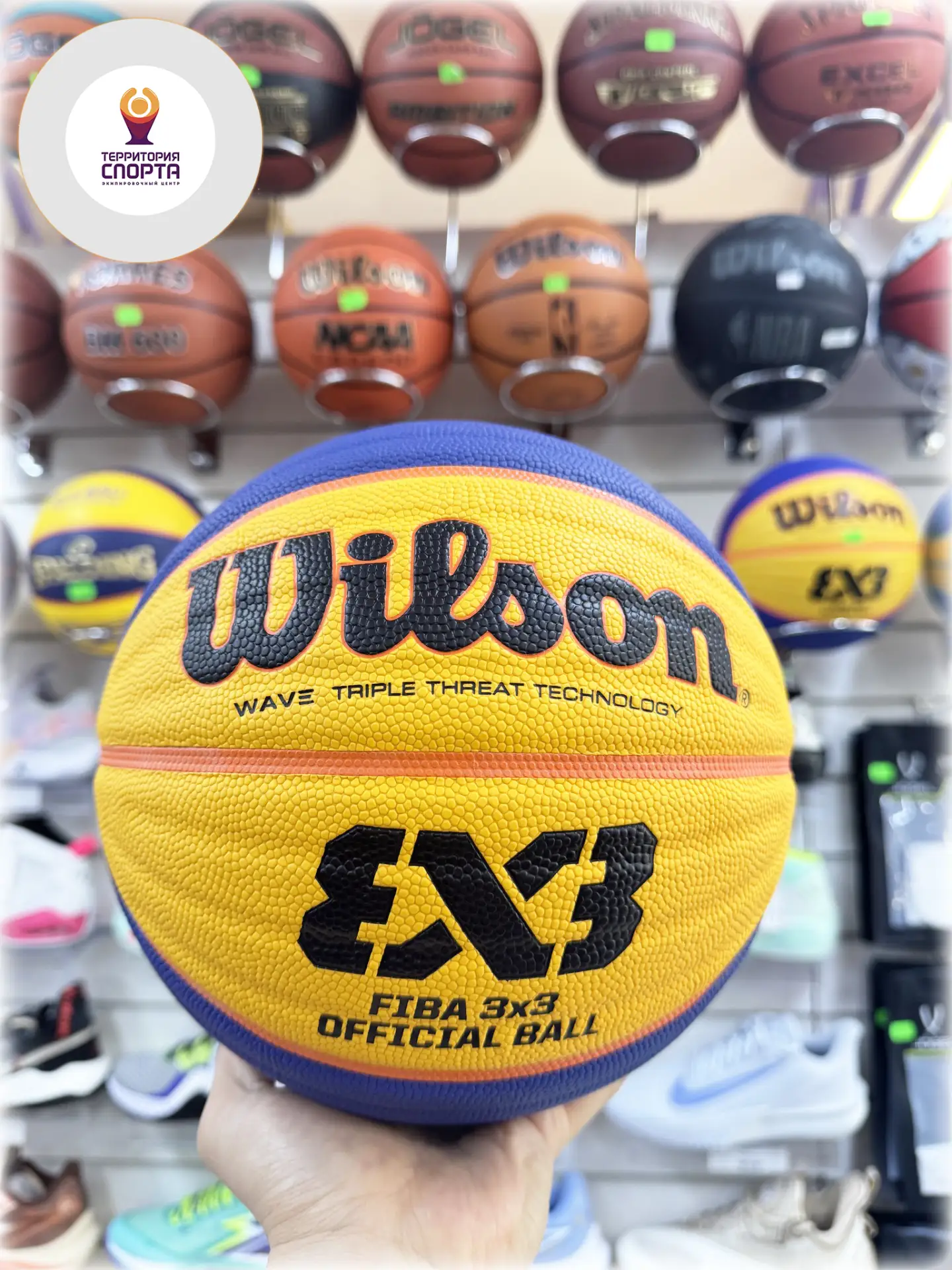 🔈Новое поступление баскетбольных мячей для стритбола!🏀

🔹Wilson FIBA 3X3 OFFICIAL BALL 
🔸Wilson 