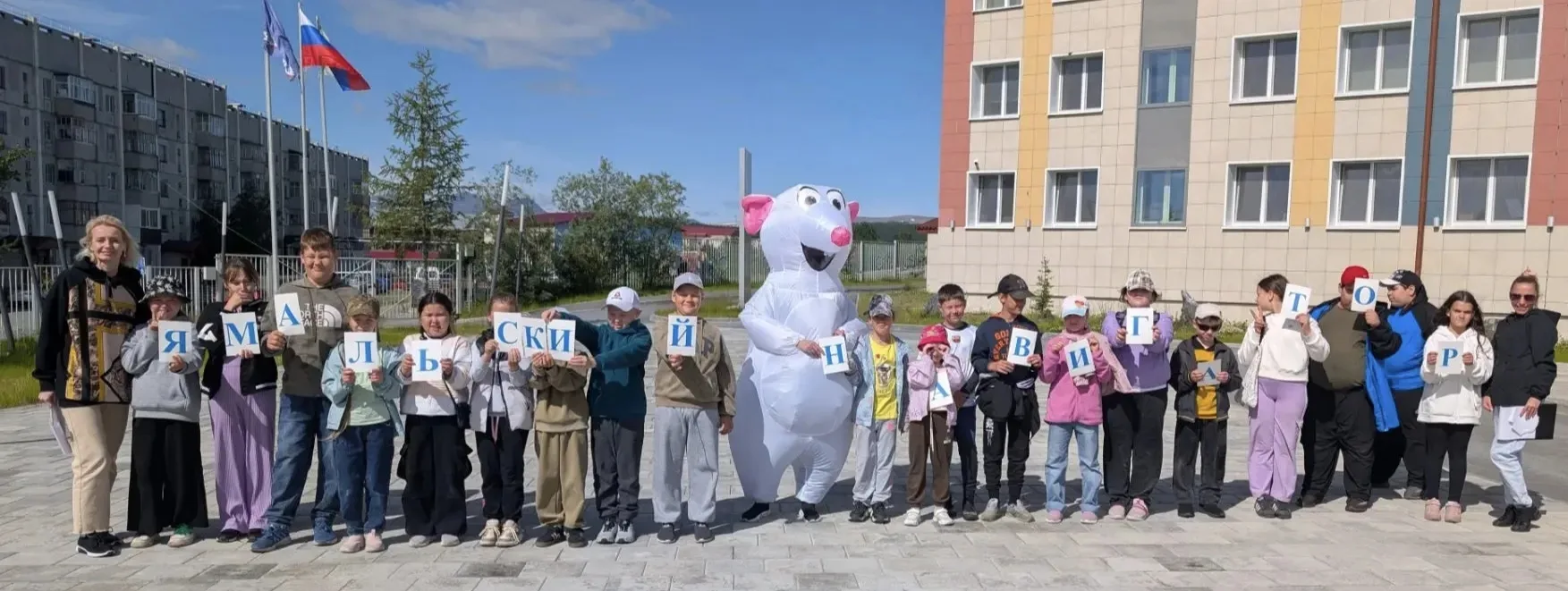 👫☀️🚩 Сегодня мы официально стартовали! Лагерь «Ямальский навигатор» начинает большое ...