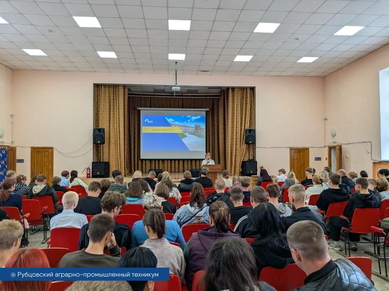 🎓 Рабочие линейки для первокурсников прошли в техникуме