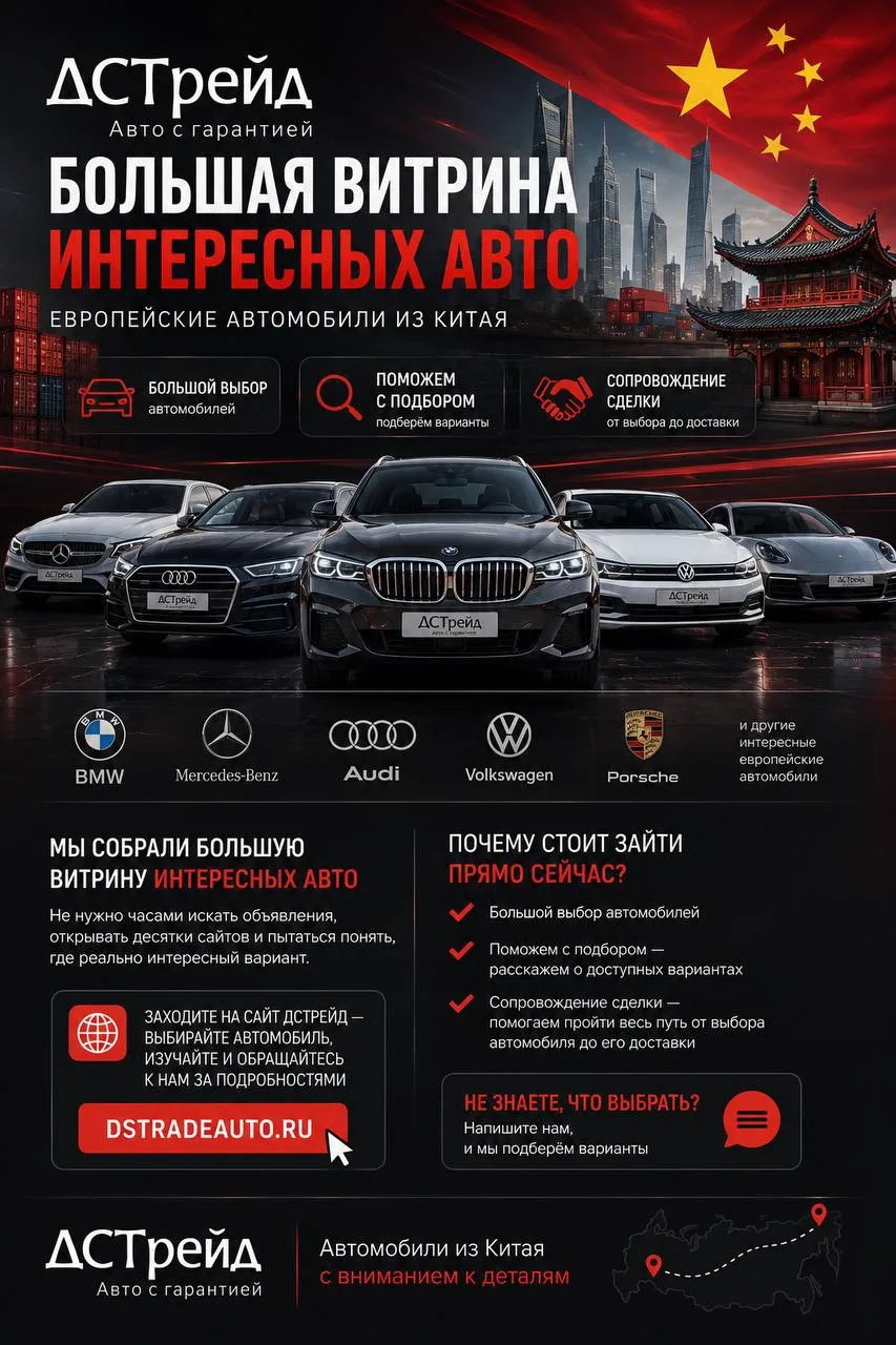 Мы сделали то, что действительно удобно для тех, кто выбирает автомобиль: собрали больш...