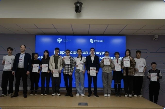 Поздравляем ученицу 10А класса Махкамову Карину - лауреата Всероссийского этапа конкурс...
