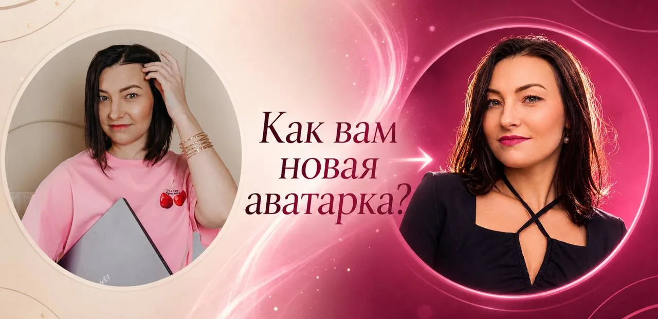 Оставляйте реакции, за какую голосуете)) 👇