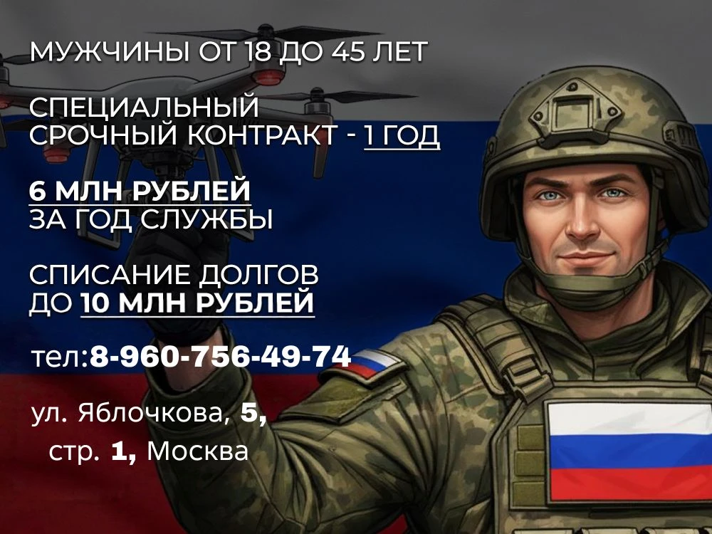 ‎🚨 СРОЧНЫЙ ОГРАНИЧЕННЫЙ НАБОР!  ‎ОСТАЛОСЬ МАЛО МЕСТ В ЭЛИТУ БПЛА ‎ ‎Бери небо в свои руки — стань оп