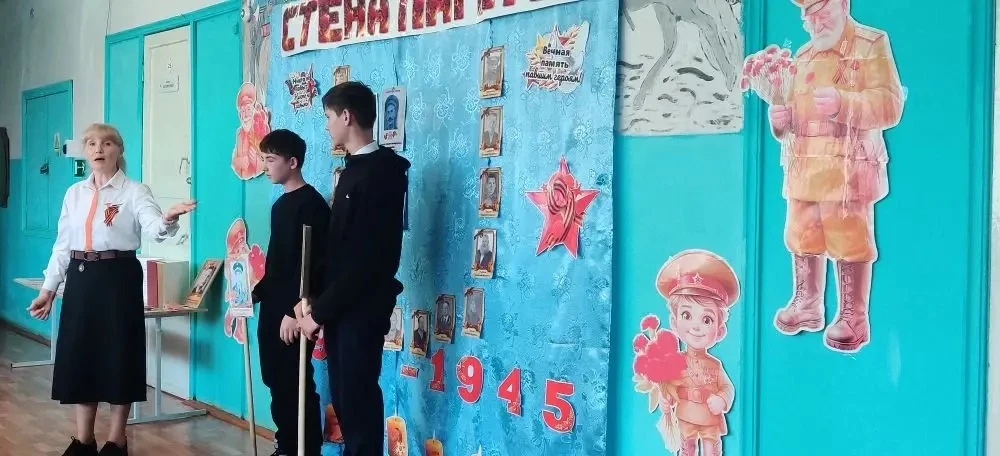 Сегодня в нашей школе «Стена памяти» ожила лицами героев. 🕯️