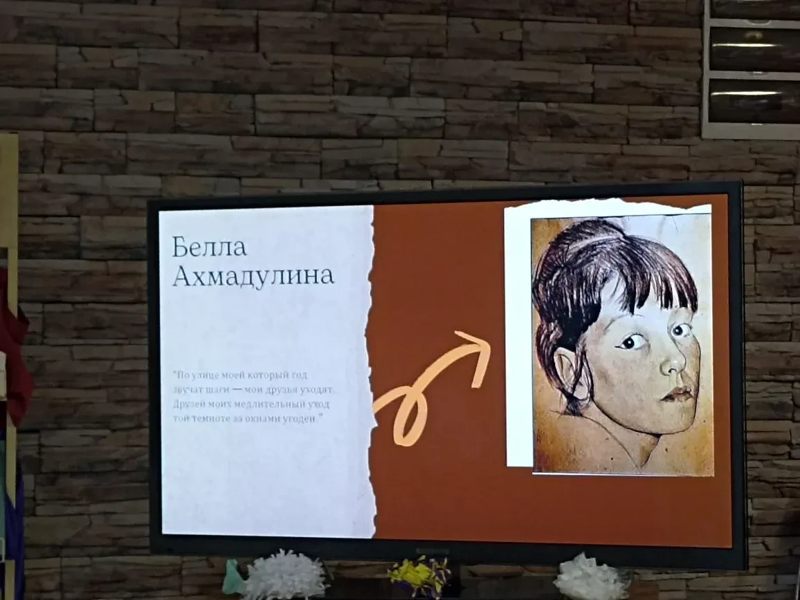 🎭 5 «Г» класс прикоснулся к поэзии разных эпох в Молодёжной библиотеке  Ученики 5 «Г» класса соверши
