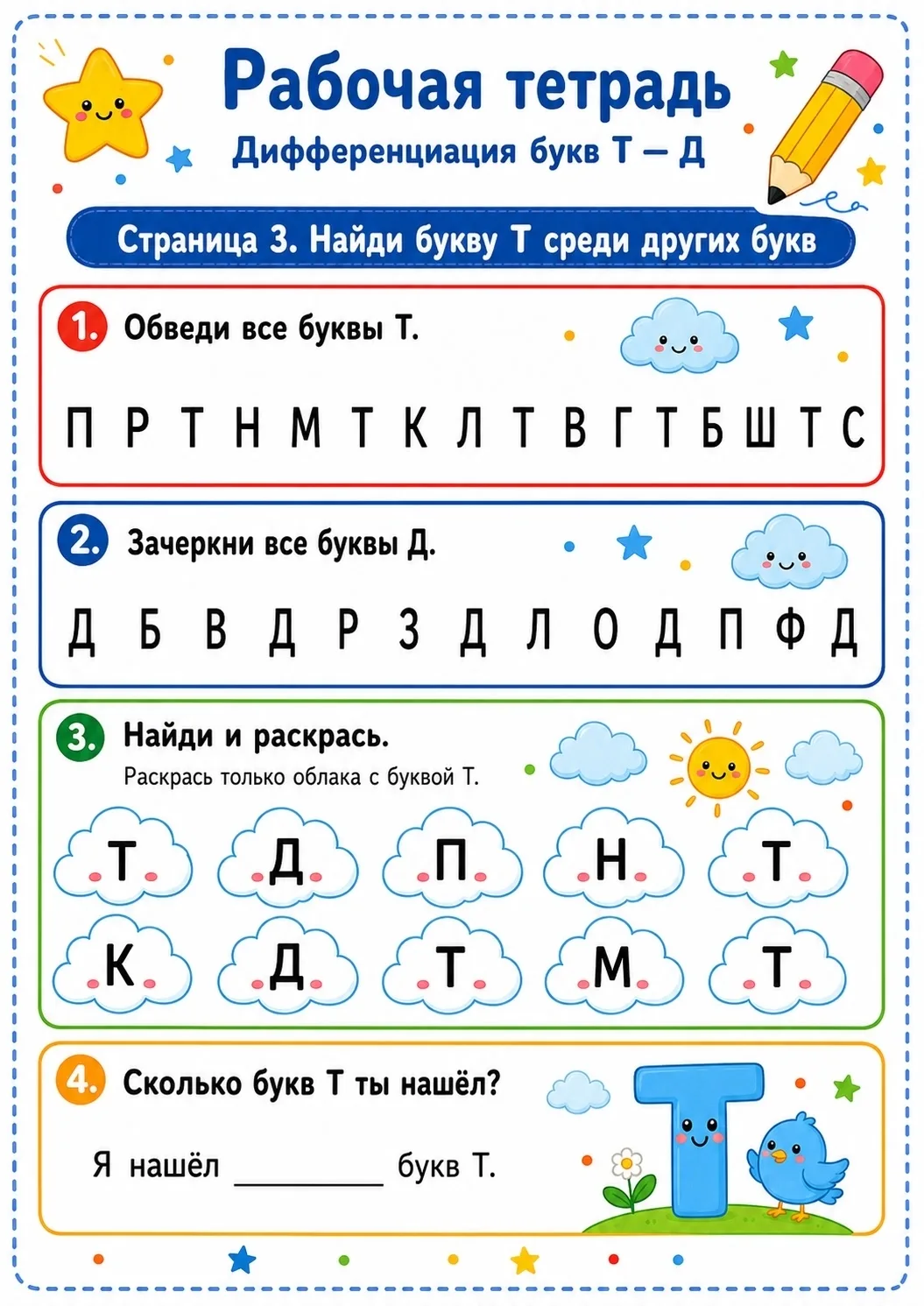 Друзья, всем привет! 🫶🏻

Сегодня возвращаемся к теме, которую вы так любите — дифференциация смеши
