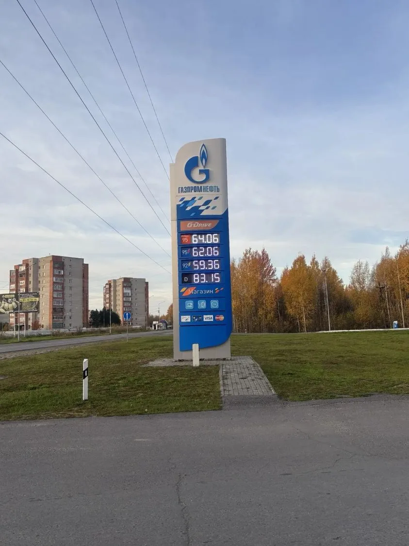 АЗС «Газпромнефть» ул. Коммунальная, 54