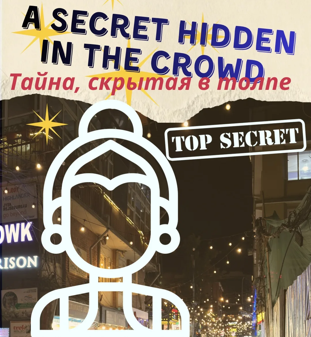 Вы когда-нибудь видели живую богиню? 👁️ В Непале это реальность 🇳🇵✨