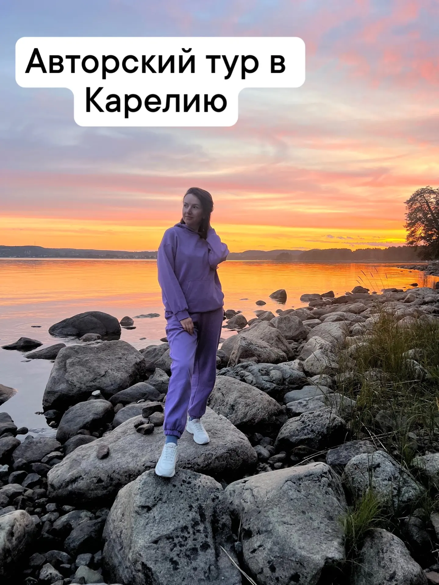 😍Вы просили - мы сделали!

Запускаем наш авторский тур «Выходные в Карелии»

📅Даты: 8 и 15 августа