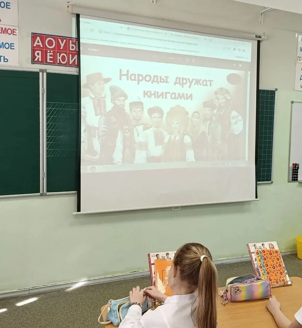 Россия - многонациональное государство. Каждый народ самобытен и имеет богатые традиции. Именно лите