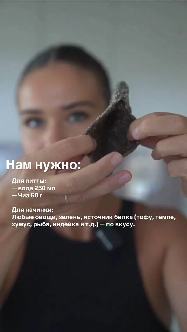 Рецептом делилась тут🫶🏼