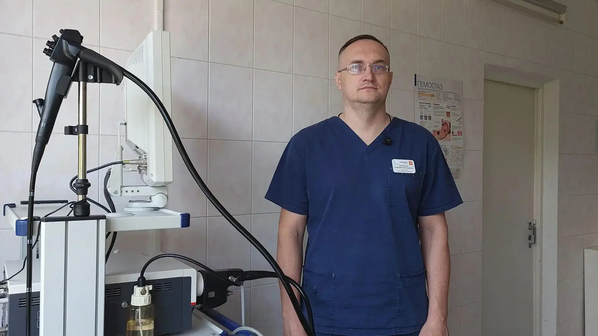 В ГБУЗ МО «Егорьевская больница» поступило новое эндоскопическое оборудование — отделен...